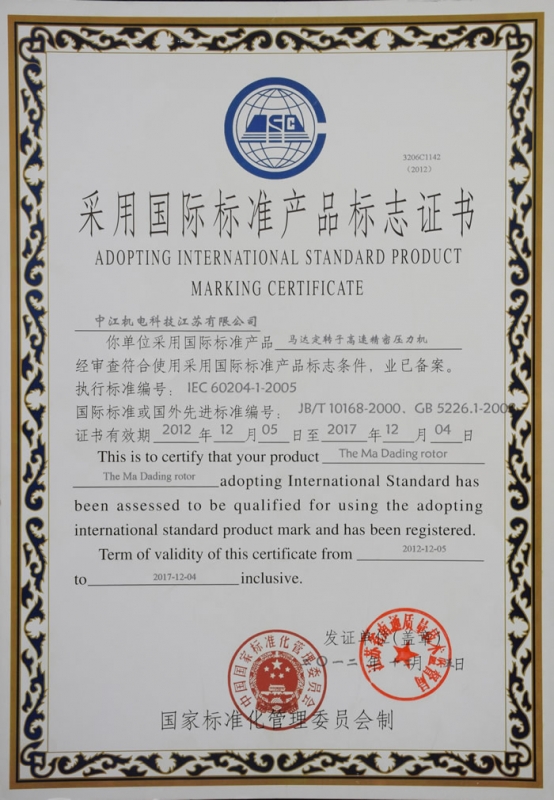 High speed precision press for stator and rotor (international standard product mark certificate)